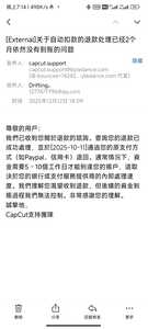 Screenshot 2025 12 12 19 14 46 269 com.tencent.androidqqmail Screenshot 2025 12 12 19 14 46 269 com.tencent.androidqqmail